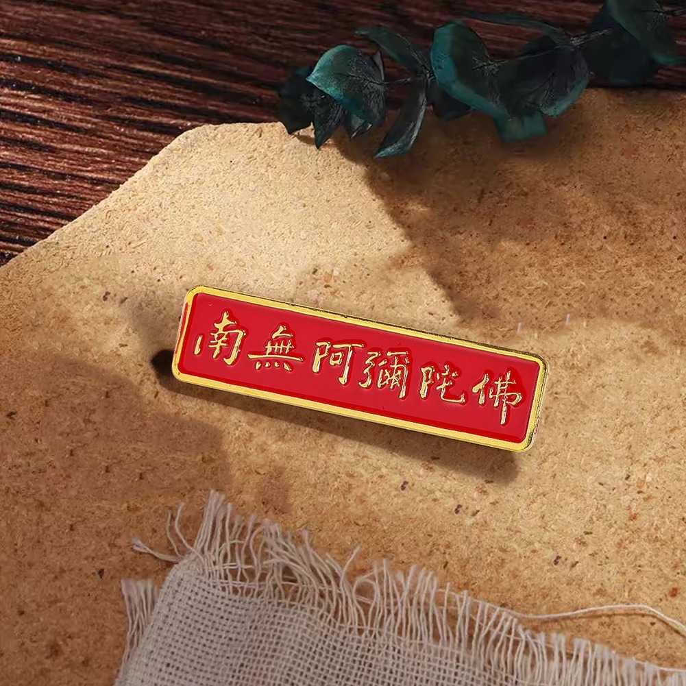 Hunting Outdoor Rug - Broche de symbole de Script en