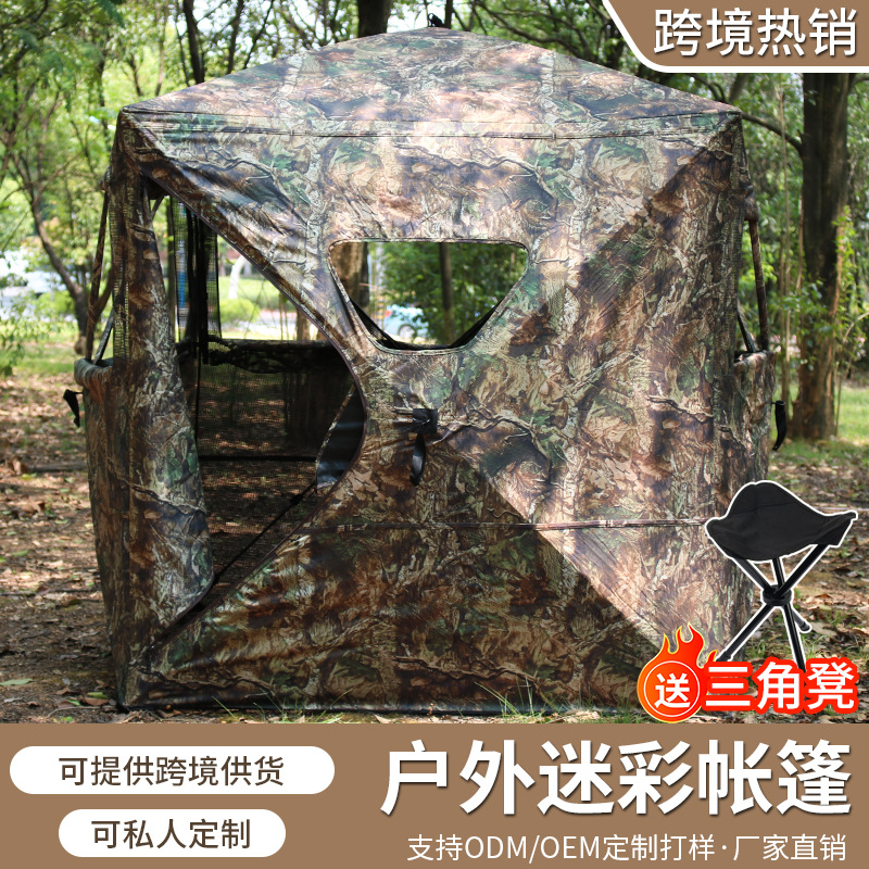 Tente de chasse camouflage por - Hunting Outdoor Watch avis et prix