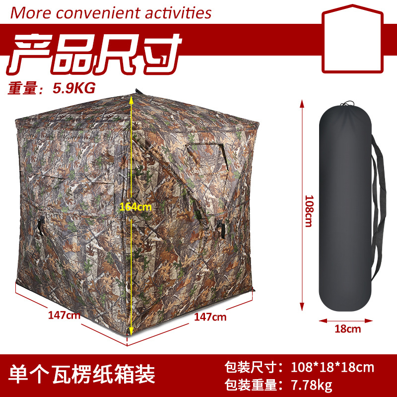 Tente de chasse camouflage por - Hunting Outdoor Watch avis et prix
