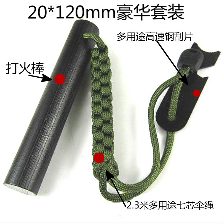 20*120mm grande taille étanche - Fire Starter Waterproof avis et prix
